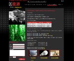 LX Energy, s.r.o.